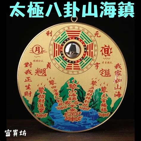 山海鎮丟掉|請問，有開光的山海鎮要拆除丟棄該怎麼處理呢？